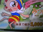100705_002034.jpg